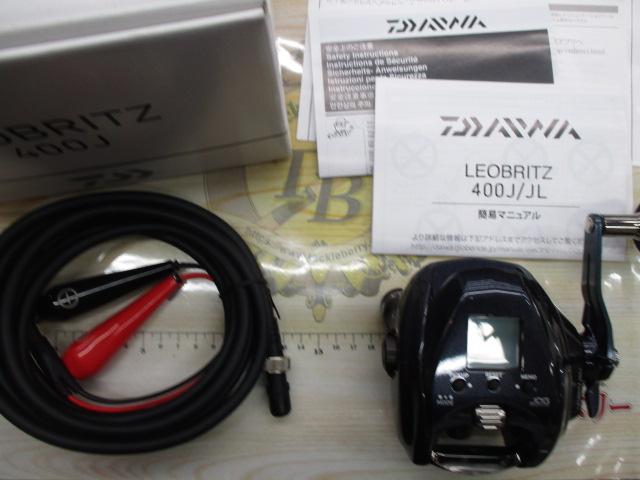 レオブリッツ 400J