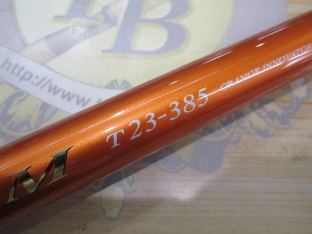 キャスティズムT 23-385