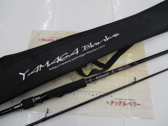 バリスティック 94M TZ/NANO｜＠ベリーネット 日本最大新品中古釣具WEB
