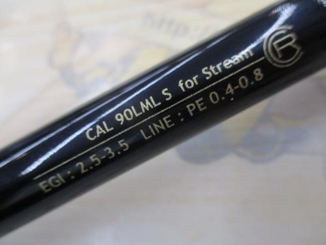 カリスタ 90LML/S ストリーム｜＠ベリーネット 日本最大新品中古釣具