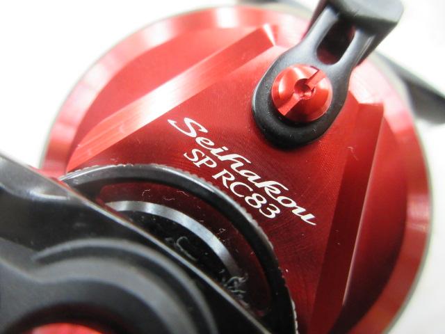 19セイハコウSP RC83 レッド R