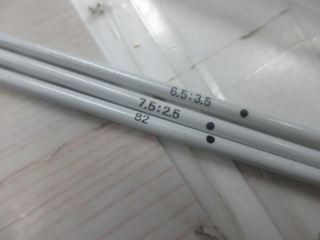 23セイハコウ スペシャル 160/155