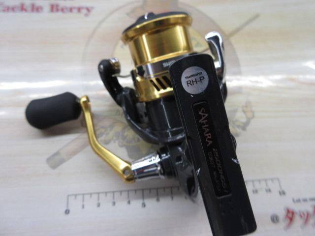 17サハラ 2500HGS