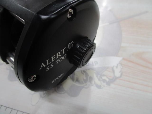 アラート船SS700 