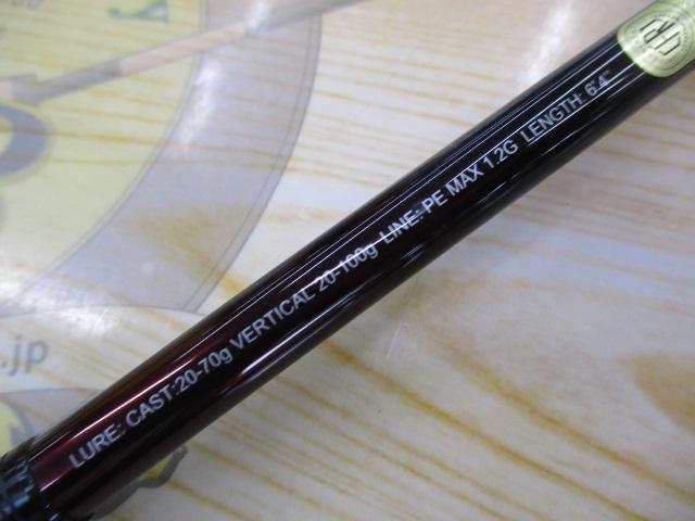 25炎月SS C-S64M-T｜＠ベリーネット 日本最大新品中古釣具WEBショップ