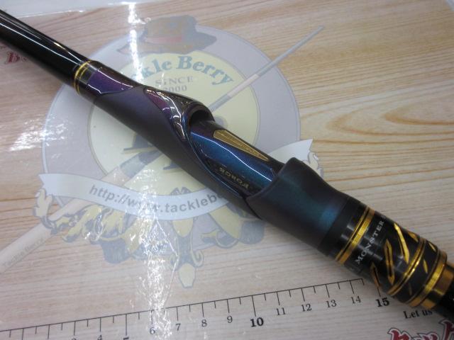 モンスターフォース AGS 口太50