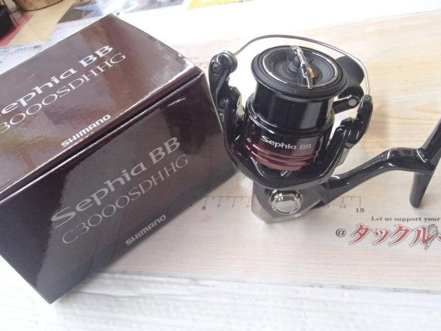 22セフィアBB C3000SDHHG｜＠ベリーネット 日本最大新品中古釣具WEB