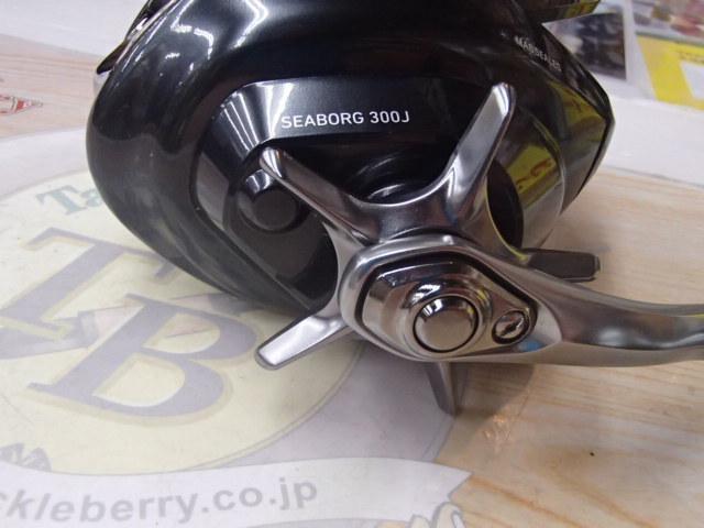 21シーボーグ 300J｜＠ベリーネット 日本最大新品中古釣具WEBショップ