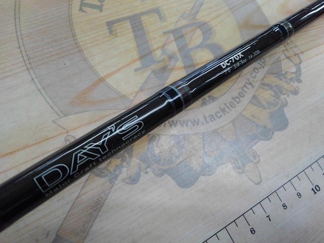 デイズ DC-70X