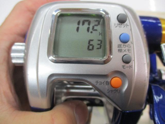 ハイパータナコン 400FBe