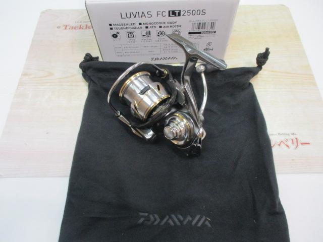 20ルビアス FC LT2500S