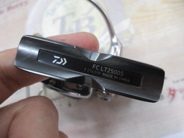 20ルビアス FC LT2500S