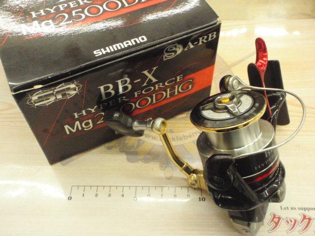 08BB-XハイパーフォースMg 2500DHG
