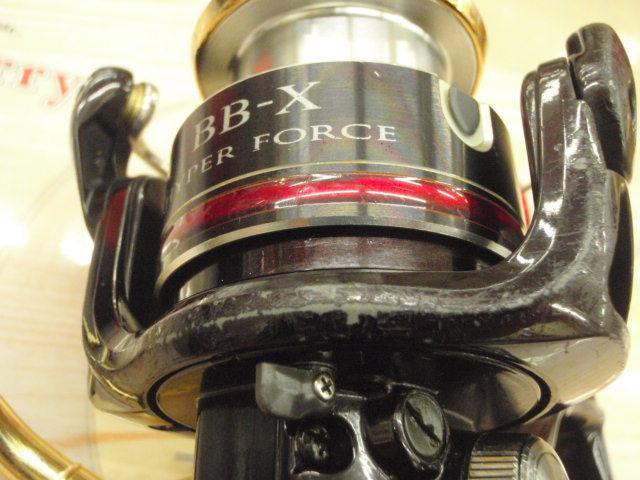 08BB-XハイパーフォースMg 2500DHG