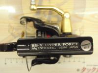 08BB-XハイパーフォースMg 2500DHG