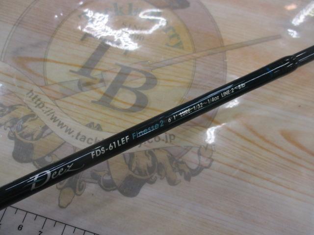 ファンタジスタ FDS-61LEF Deez｜＠ベリーネット 日本最大新品中古釣具