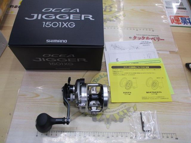 21オシアジガー 1501XG｜＠ベリーネット 日本最大新品中古釣具WEBショップ