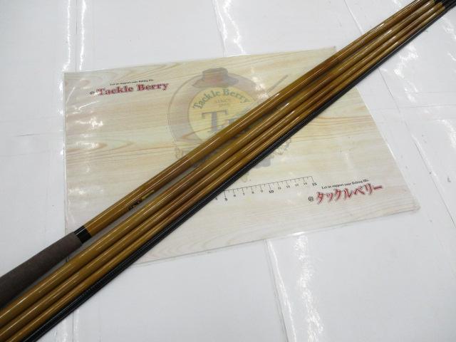 天風 中硬 18