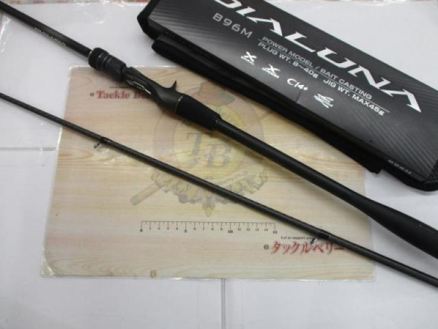 23ディアルーナB96M 23ディアルーナ B96M｜＠ベリーネット 日本最大新品中古釣具WEBショップ