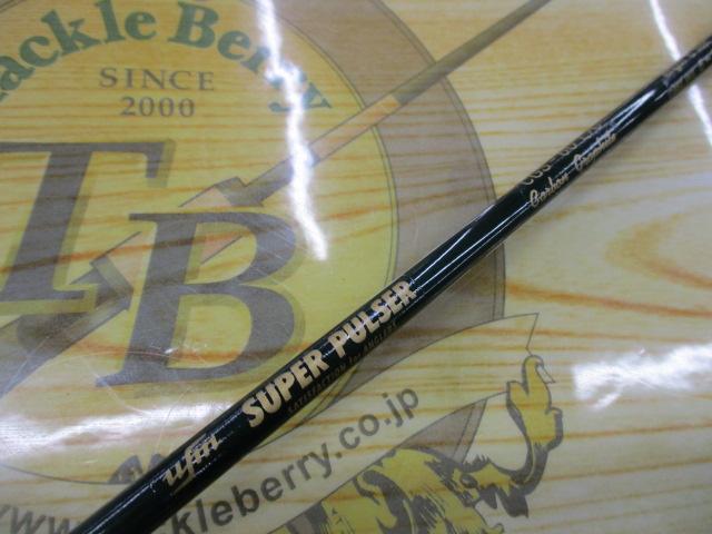 スーパーパルサー CGS-60L/C