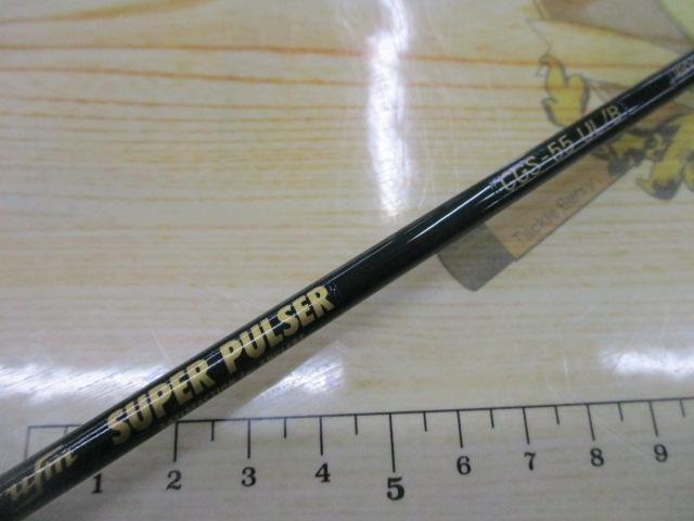 スーパーパルサーCGS-55UL/B