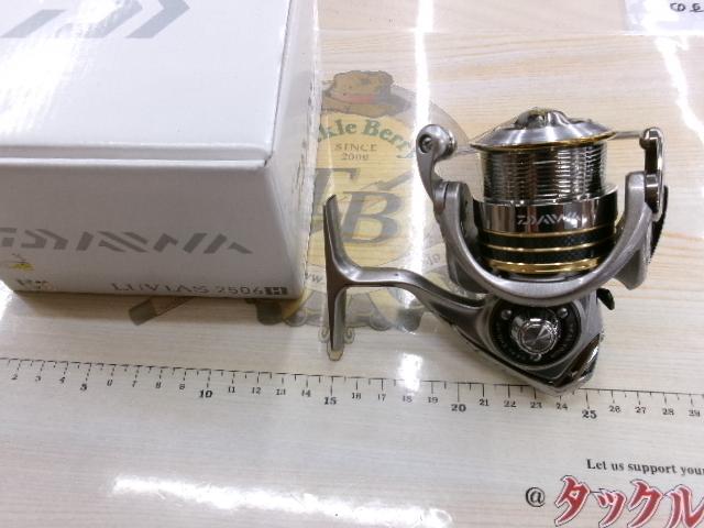 12ルビアス 2506H｜＠ベリーネット 日本最大新品中古釣具WEBショップ