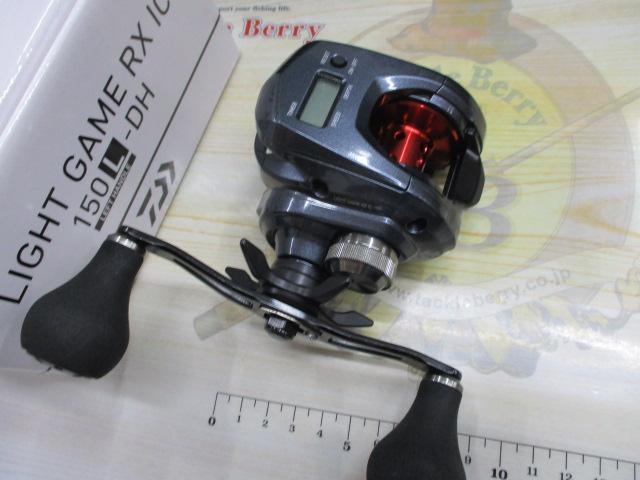 ライトゲームRX IC 150L-DH