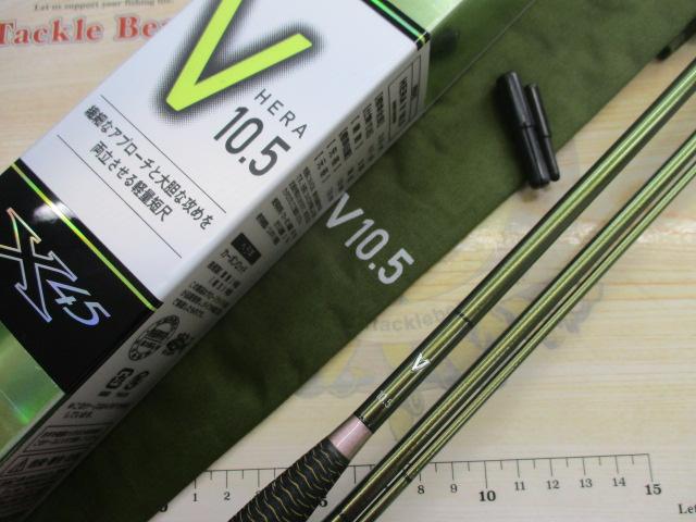 ヘラ V 10.5｜＠ベリーネット 日本最大新品中古釣具WEBショップ