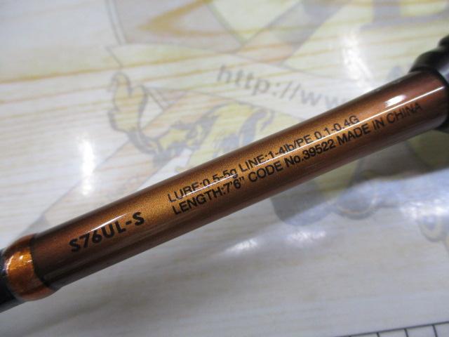19ソアレBB S76UL-S｜＠ベリーネット 日本最大新品中古釣具WEBショップ