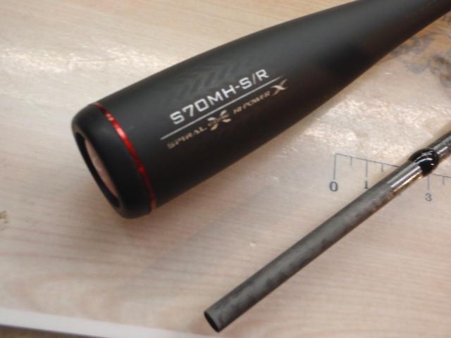 セフィアXRメタルスッテ S70MH-S/R｜＠ベリーネット 日本最大新品中古