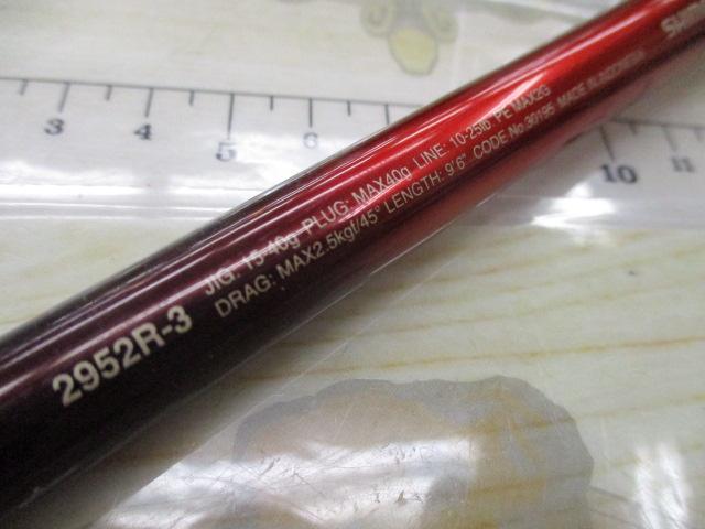 20ワールドシャウラ BG 2952R-3｜＠ベリーネット 日本最大新品中古釣具