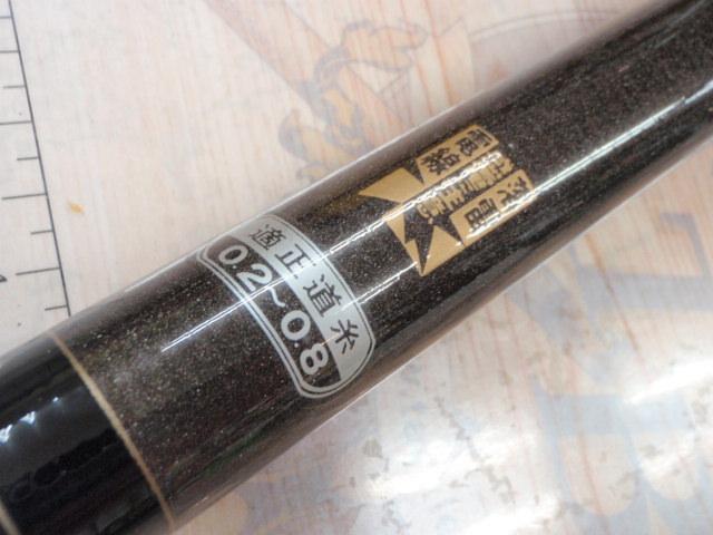 がま鮎クラシックプロミネント中硬100｜＠ベリーネット 日本最大新品