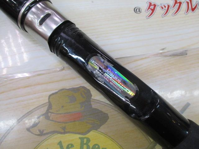 HZ先鋭剣崎 60-200