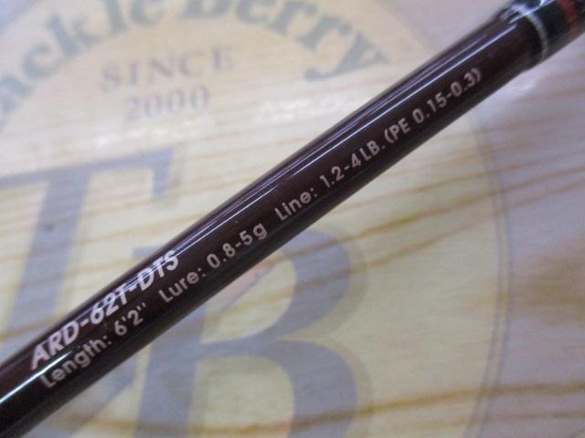 エリアドライブ ARD-62T-DTS