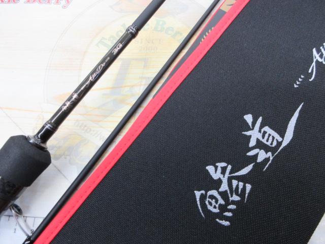鯵道 AD3-5102UL/S