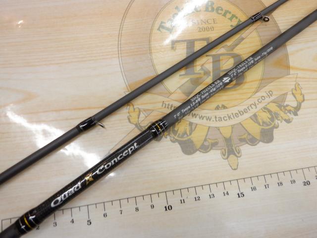 ソルティースタイルクアッドコンセプト SSQC-702ULS-KR/742LT-KR