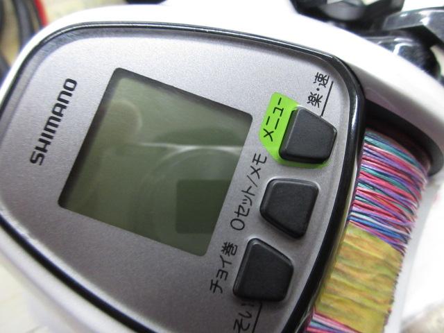13プレイズ 3000