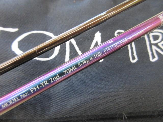 ファントムTR 2nd 70ML