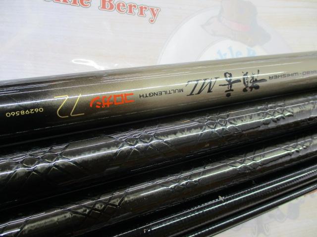 CW瀬音ML コロガシ72｜＠ベリーネット 日本最大新品中古釣具WEBショップ