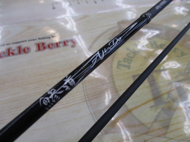鯵道 AD1-S582L