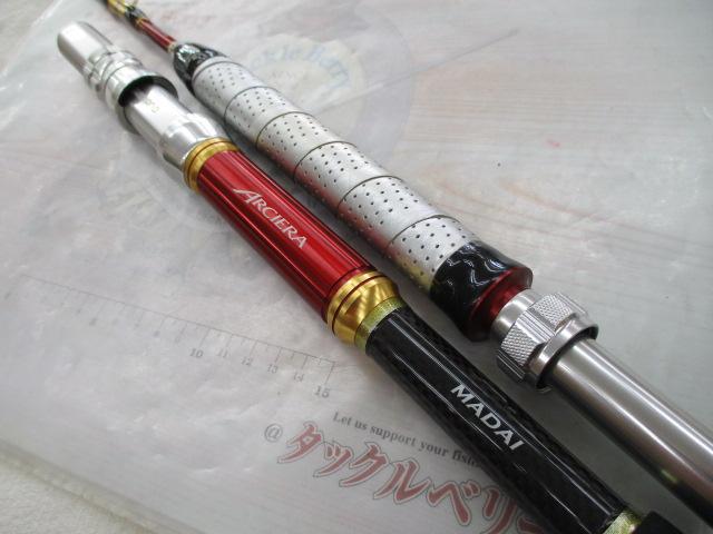 アルシエラマダイ 20-250