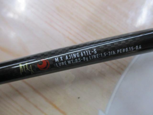 月下美人MX アジング611L-S｜＠ベリーネット 日本最大新品中古釣具WEB