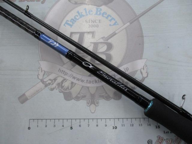 エメラルダスX 86ML｜＠ベリーネット 日本最大新品中古釣具WEBショップ