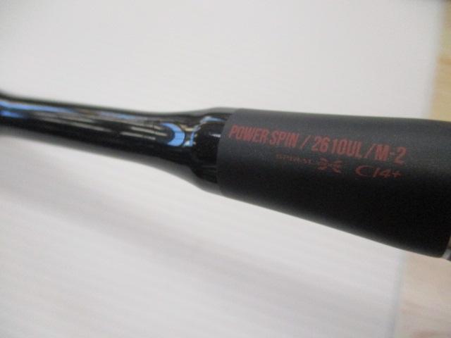 18ポイズンアドレナ 2610ULM-2｜＠ベリーネット 日本最大新品中古釣具