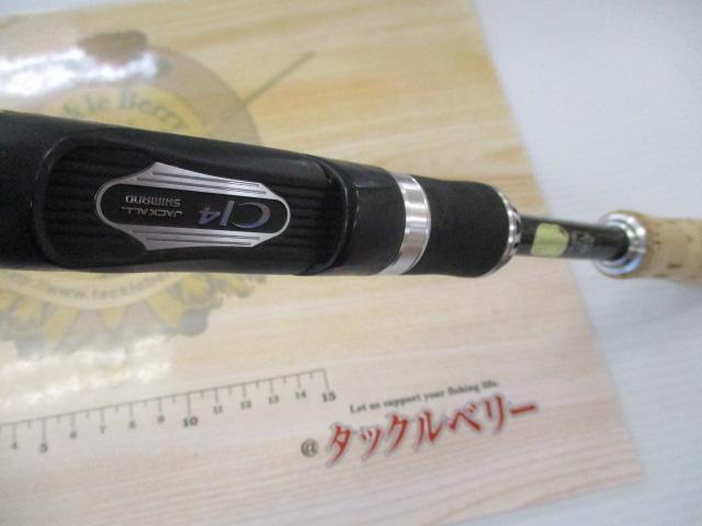 ポイズングロリアス 263L VITALBEAT｜＠ベリーネット 日本最大新品中古