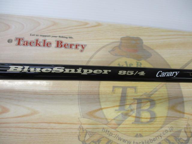 ブルースナイパー 85/4 キャナリー｜＠ベリーネット 日本最大新品中古