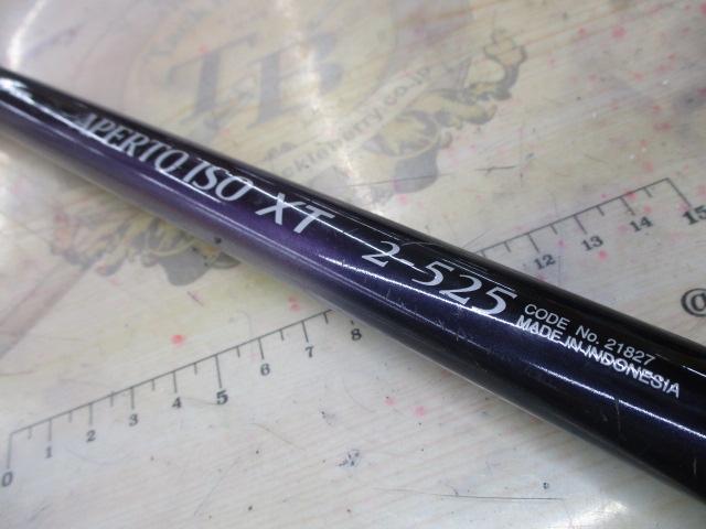IHアペルト磯XT 2-525