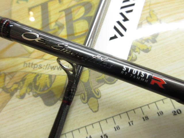 エメラルダスストイストRT 76MMH｜＠ベリーネット 日本最大新品中古