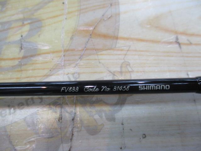 フリーストーンFV 833