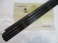 カーボンオロガシ鮎ⅢH・Z630